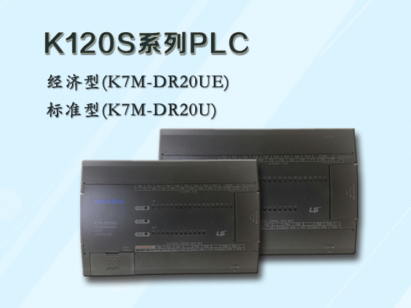 k120s