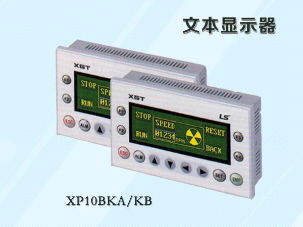 文本显示器