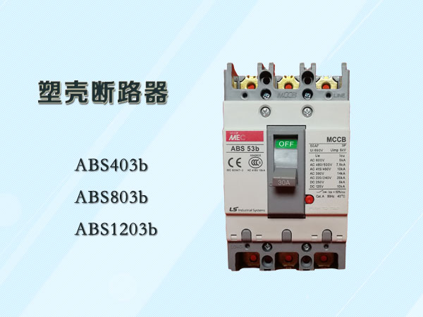 ABS603b